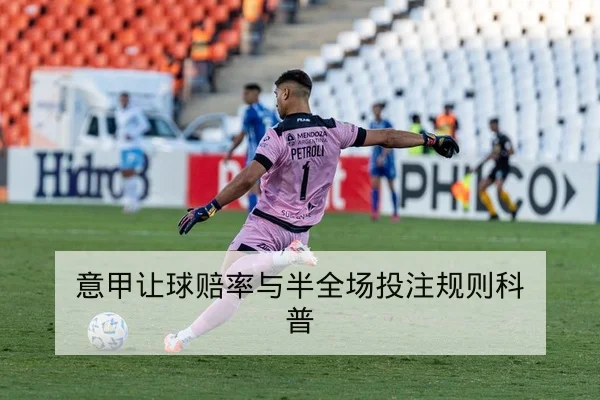 亚冠小组积分榜变化与客场得分差查询